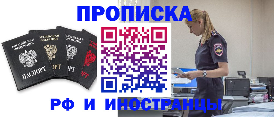 регистрация для школы в Петровск-Забайкальском